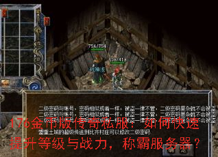 176��Ұ洫��˽������ο��������ȼ���ս�����ưԷ�������