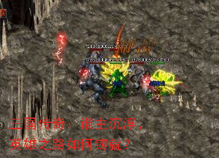 �������棺˭��������Ӣ��֮·������ͣ�