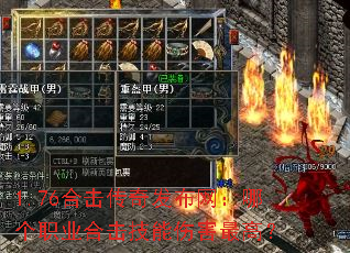 1.76�ϻ����淢�������ĸ�ְҵ�ϻ������˺���ߣ�