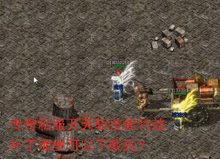 ����˽������ն������Ч��������������ص���