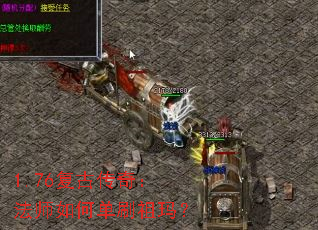 1.76���Ŵ��棺��ʦ��ε�ˢ���ꣿ