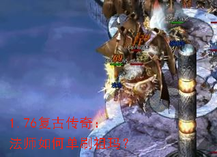 1.76���Ŵ��棺��ʦ��ε�ˢ���ꣿ