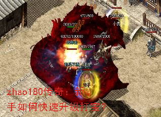 zhao180���棺������ο��������򱦣�