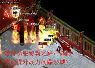 ����˽���ư�֮·����ο�������ս���ʶ�ɳ�ǣ�