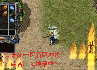 ����SFһ�������弶��װ����ô����죿