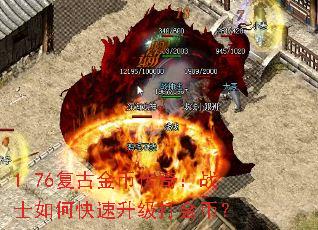 1.76���Ž�Ҵ��棺սʿ��ο����������ң�