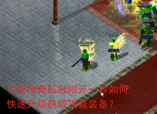 �б䴫��˽���տ�һ����ο���������ȡ����װ����