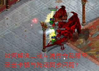 ��ν�����˻�ͨ����˽����¼����������ͬ�����⣿