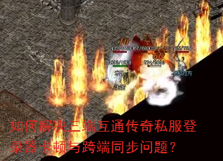 ��ν�����˻�ͨ����˽����¼����������ͬ�����⣿