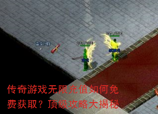 ������Ϸ���޳�ֵ�����ѻ�ȡ���������Դ����