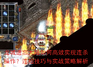 ����������½��θ�Чʵ����ɱ���������м�����ʵս���Խ���