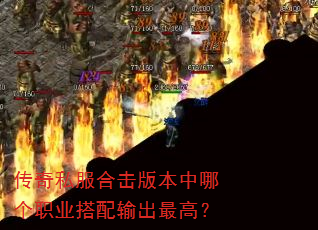 ����˽���ϻ��汾���ĸ�ְҵ���������ߣ�