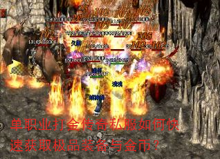��ְҵ�����˽����ο��ٻ�ȡ��Ʒװ�����ң�