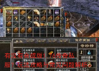 ��û�кϳɰ�1.76����˽�����淨�����볣���������