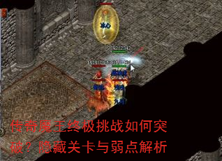 ����ħ���ռ���ս���ͻ�ƣ����عؿ����������