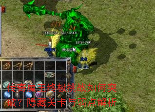 ����ħ���ռ���ս���ͻ�ƣ����عؿ����������