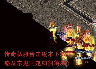 ����˽���ϻ��汾���ع��Լ�����������ν����