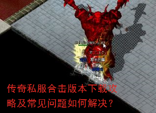 ����˽���ϻ��汾���ع��Լ�����������ν����