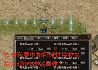 ����˽�������ͨ��ʵ��һ�ʵ��RMB��Ч���գ�