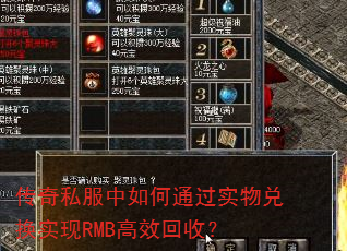 ����˽�������ͨ��ʵ��һ�ʵ��RMB��Ч���գ�