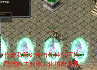 ����˽��SF�ϻ������δ��似�ܲ���������Ч����