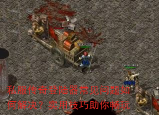 ˽�������½������������ν����ʵ�ü������㳩��