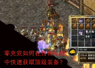 ��䵳����ڴ���˽���п��ٻ�ȡ����װ����
