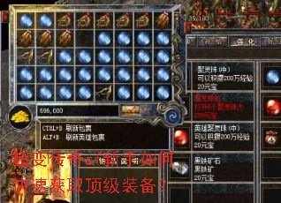 ���䴫��sf������ο��ٻ�ȡ����װ����