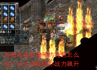����˽���·�ԤԼ�����ô�죿��ݹ�������ս�����