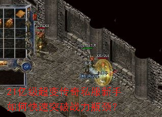 21�ڼ����䴫��˽��������ο���ͻ��ս��ƿ����