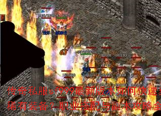 ����˽��sf999���°汾��ο��ٻ�ȡϡ��װ����ְҵ�����븱������ȫ������