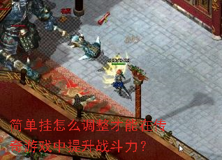 �򵥹���ô���������ڴ�����Ϸ������ս������