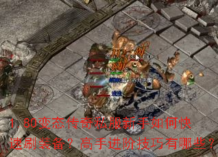 1.80��̬����˽��������ο���ˢװ�������ֽ��׼�������Щ��