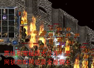 离线刷宝秘籍大公开?无网状态如何逆袭全服霸主 离线刷宝秘籍大公开?无网状态如何逆袭全服霸主