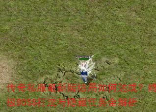 ����˽�����°�����δ�ɣ��ռ�BOSS������������ȫ����