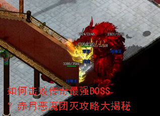 ��λ��ܴ�����ǿBOSS�����¶�ħ�����Դ����