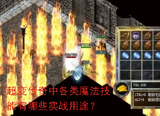 ���䴫���и���ħ����������Щʵս��;��