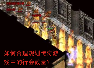 ��κ����滮������Ϸ�е��л�������