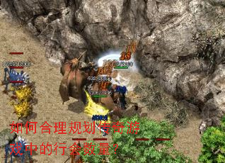 ��κ����滮������Ϸ�е��л�������