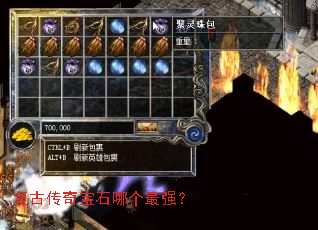 ���Ŵ��汦ʯ�ĸ���ǿ��