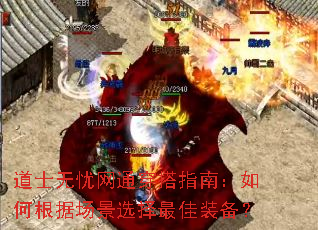 ��ʿ������ͨ����ָ�ϣ���θ��ݳ���ѡ�����װ����