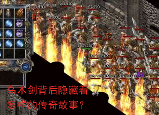 乌木剑背后隐藏着怎样的传奇故事? 乌木剑背后隐藏着怎样的传奇故事?