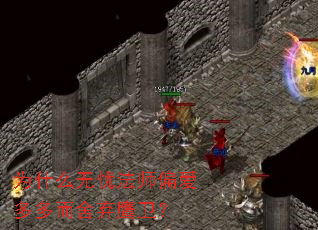 为什么无忧法师偏爱多多而舍弃鹰卫? 为什么无忧法师偏爱多多而舍弃鹰卫?