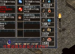 ������Ϸ������Ʋź��棿