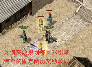 ��θ�Ч�滮ÿ��3K���洫��Ĺ̶�����������ȡ��