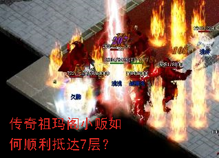 ���������С�����˳���ִ�7�㣿