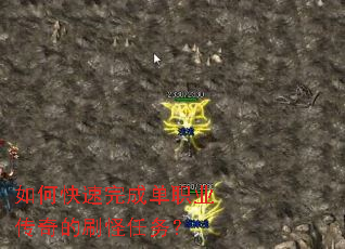 ��ο�����ɵ�ְҵ�����ˢ������
