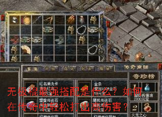 �޼�����ǿ������ʲô������ڴ��������ɴ�����˺���