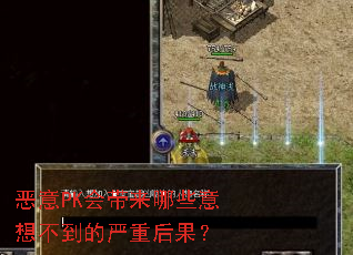 ����PK�������Щ���벻�������غ����