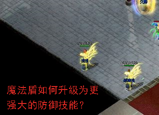 ħ�����������Ϊ��ǿ��ķ������ܣ�